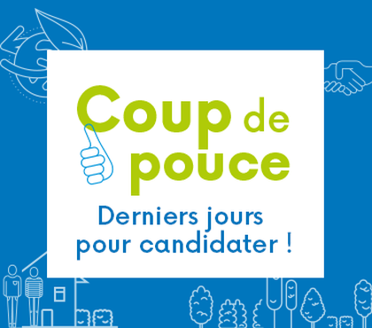 Coup de pouce : appel à projets 2020